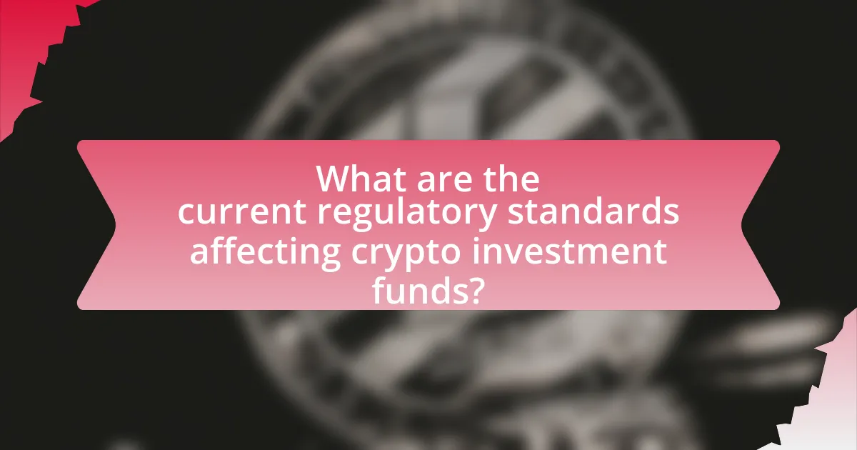 What are the current regulatory standards affecting crypto investment funds?