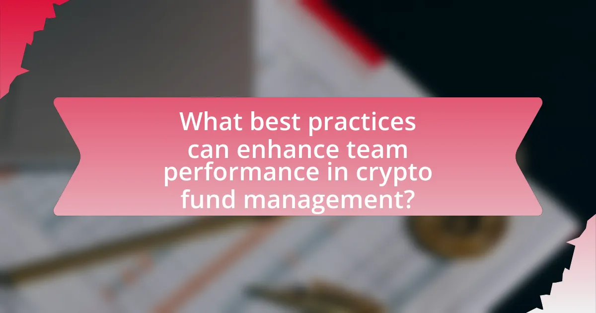 What best practices can enhance team performance in crypto fund management?